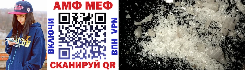 АМФЕТАМИН 97%  Купить  Козельск 