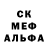Метадон кристалл ARKADIJS Djomkins