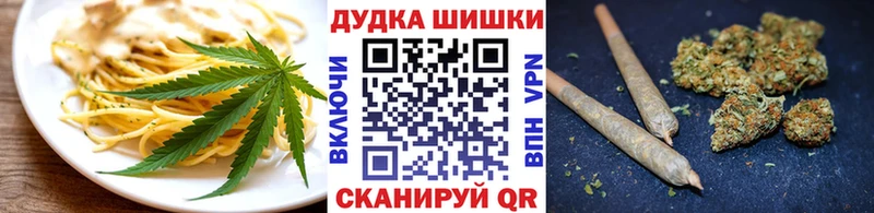 Печенье с ТГК марихуана  Купить закладки  Козельск 