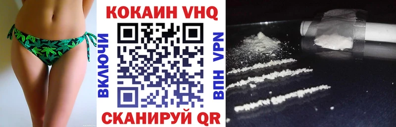 Купить где  Козельск  КОКАИН Боливия 