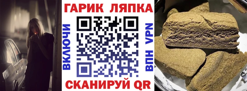 Купить  Козельск  ГАШ 40% ТГК 