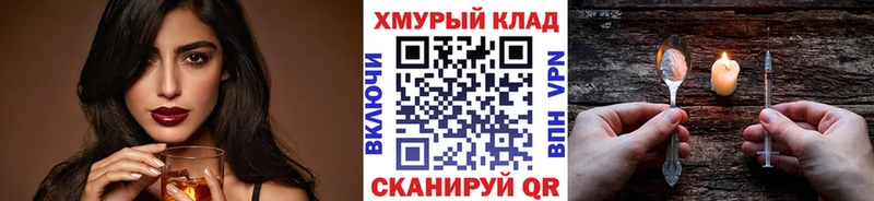 ГЕРОИН герыч  Купить где  Козельск 