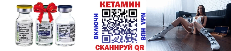 КЕТАМИН VHQ  Купить где  Козельск 