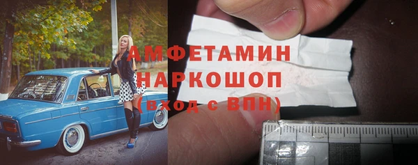 марихуана Елизово
