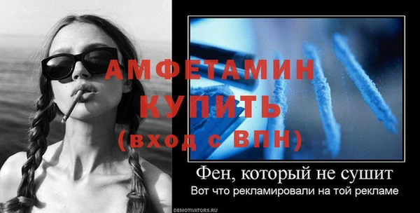 марихуана Елизово