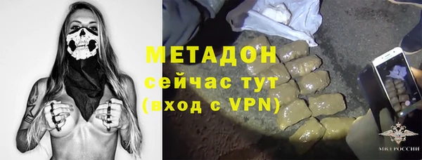 марихуана Елизово