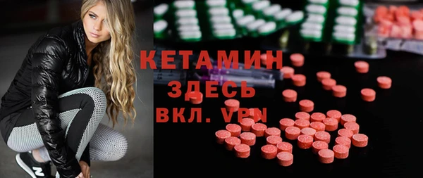 трава Елабуга