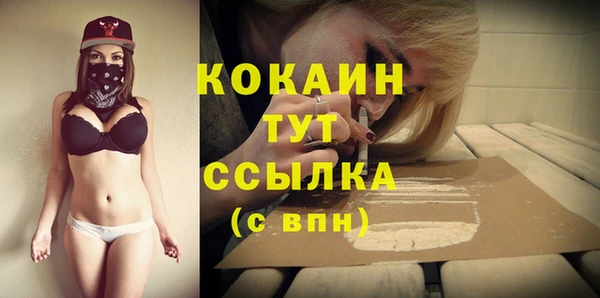марихуана Елизово