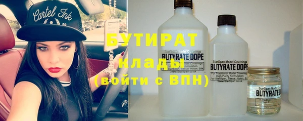 марихуана Елизово