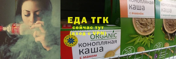 трава Елабуга