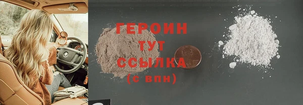 трава Елабуга