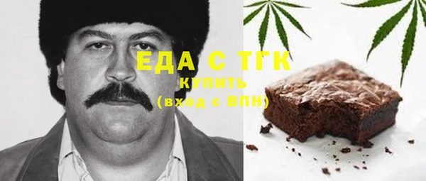 трава Елабуга