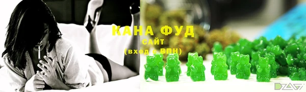 марихуана Елизово