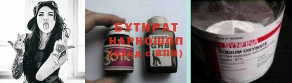 марихуана Елизово