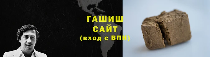 трава Елабуга
