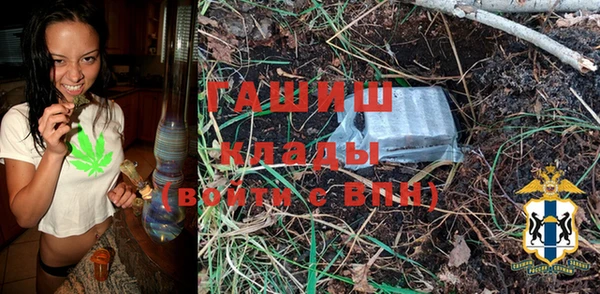 марихуана Елизово