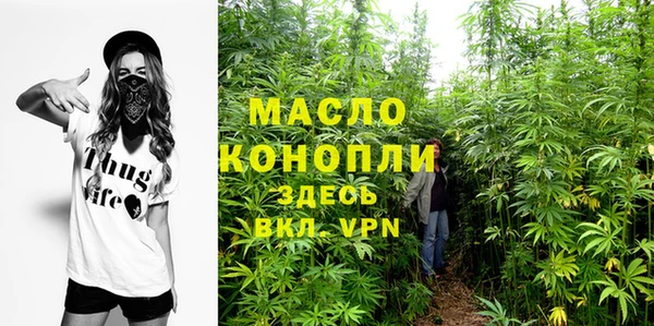 марихуана Елизово