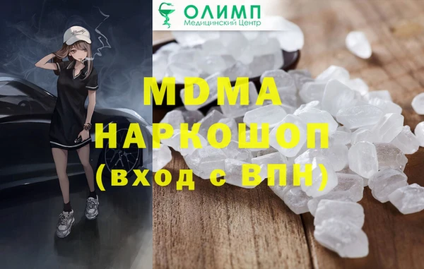 трава Елабуга