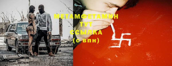 трава Елабуга