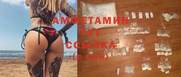 трава Елабуга