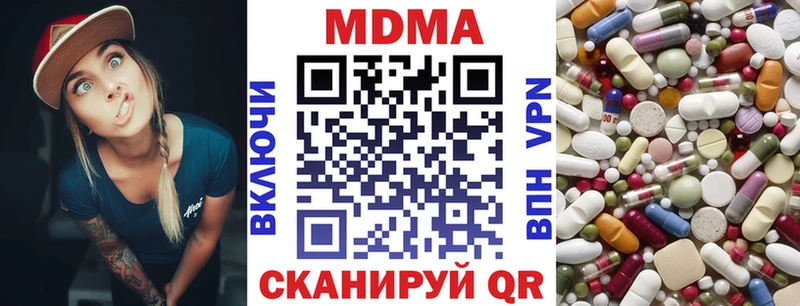 MDMA VHQ  Купить где  Козельск 