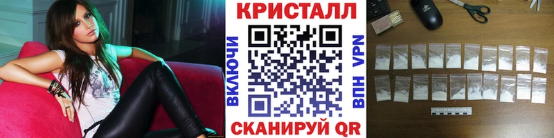 Купить закладки  Козельск  МЕТАМФЕТАМИН мет 