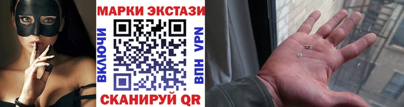 Купить  Козельск  Марки N-bome 1,8мг 