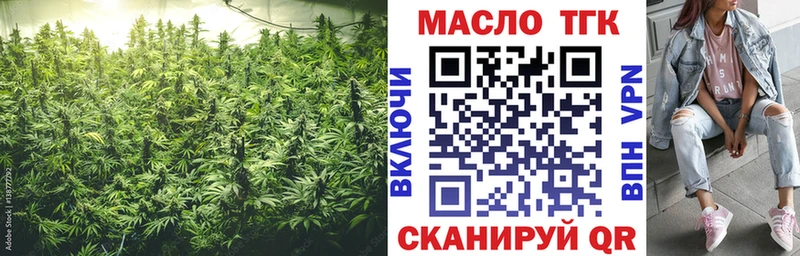 ТГК THC oil  Купить  Козельск 