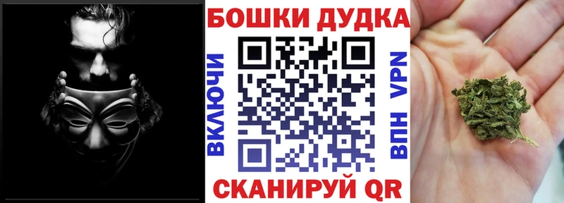 Купить закладки  Козельск  Бошки марихуана VHQ 